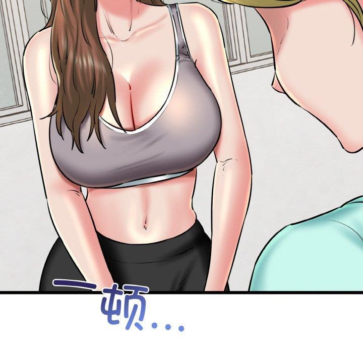 我的拉拉队宝贝第39話