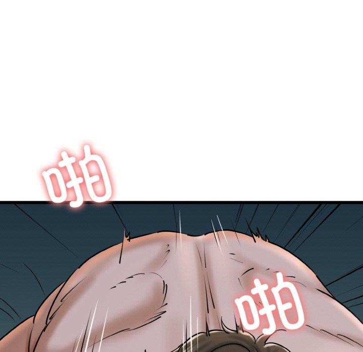 我的拉拉队宝贝第39話