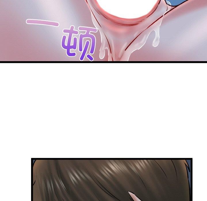 我的拉拉队宝贝第39話