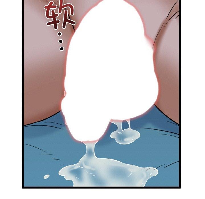 我的拉拉队宝贝第39話