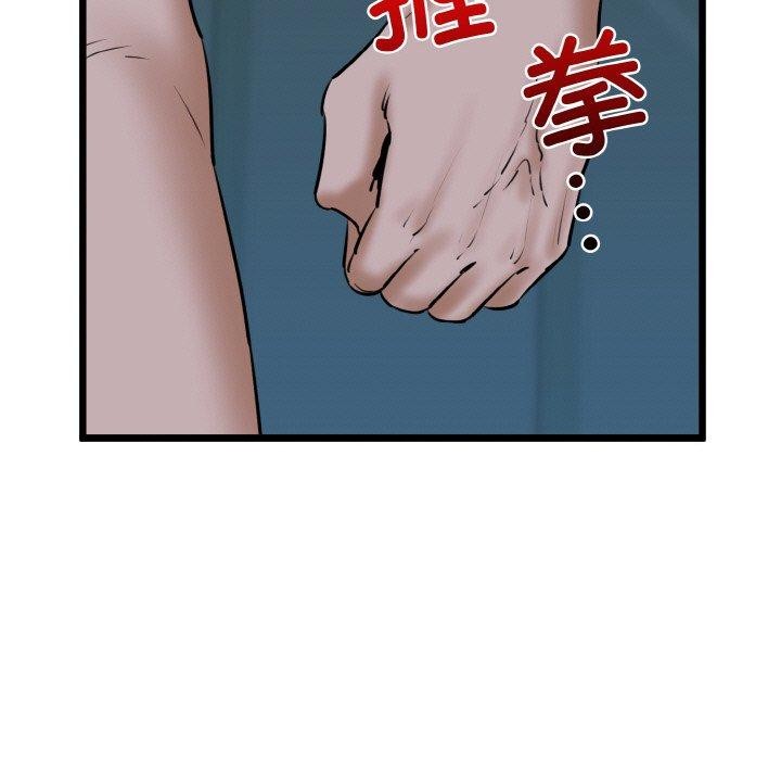 我的拉拉队宝贝第39話