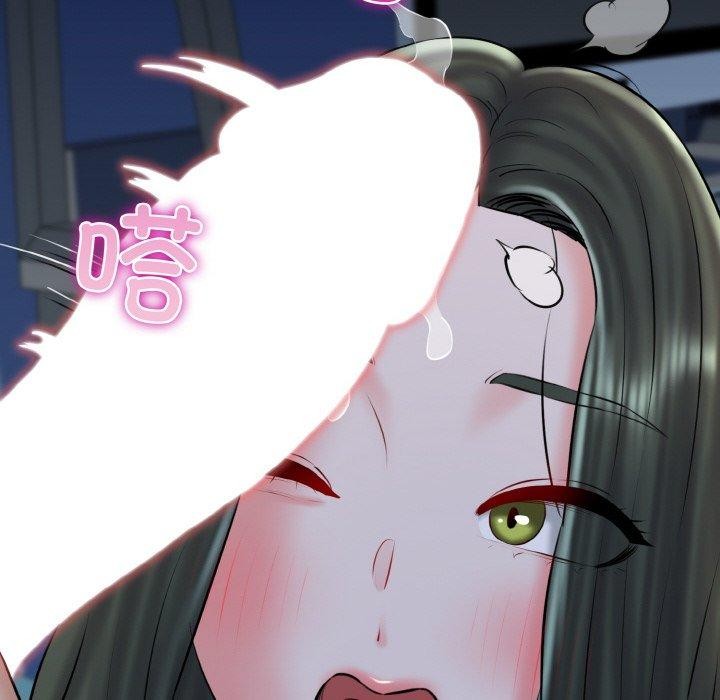 我的拉拉队宝贝第39話