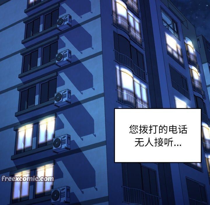 我的拉拉队宝贝第39話