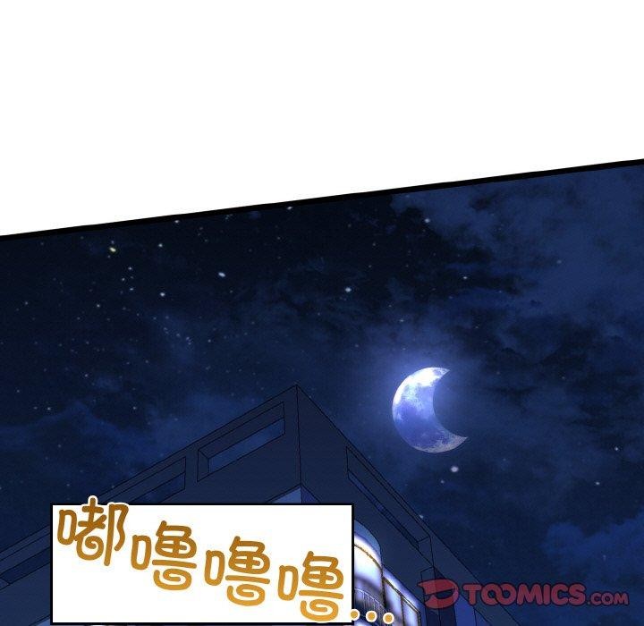 我的拉拉队宝贝第39話