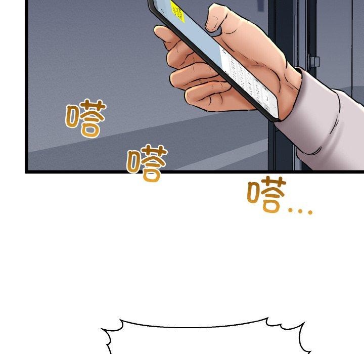 我的拉拉队宝贝第39話