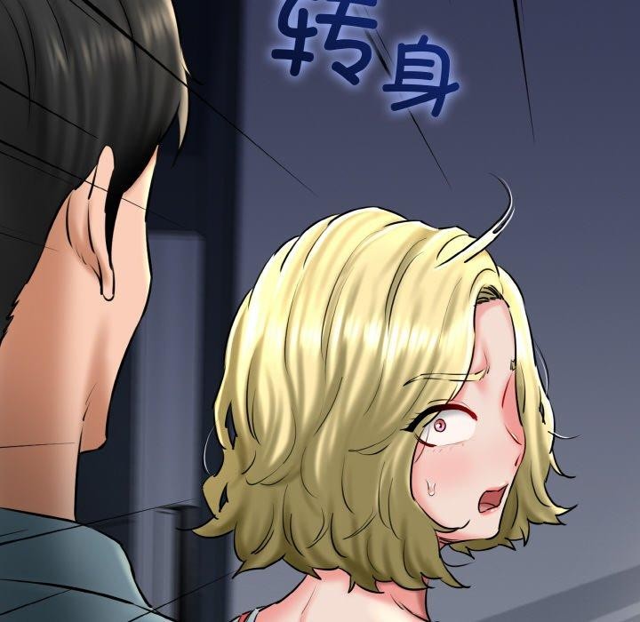 我的拉拉队宝贝第39話