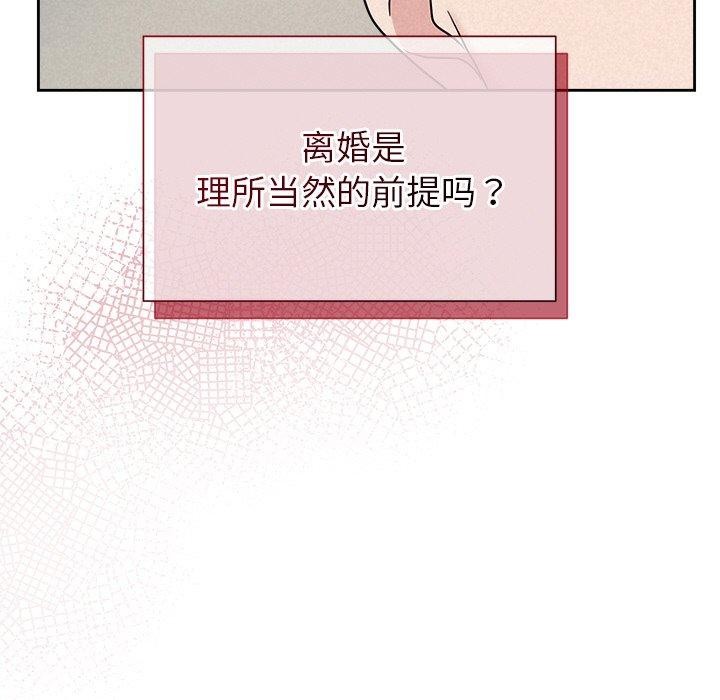 被吞噬的夜第35話