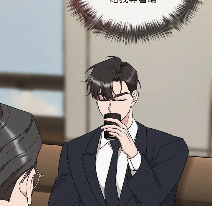 被吞噬的夜第35話