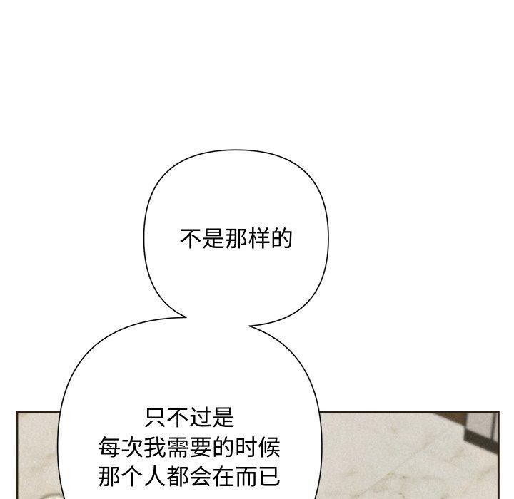 被吞噬的夜第35話