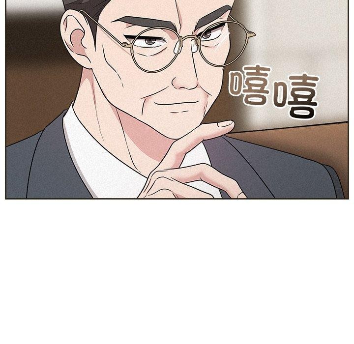 被吞噬的夜第35話