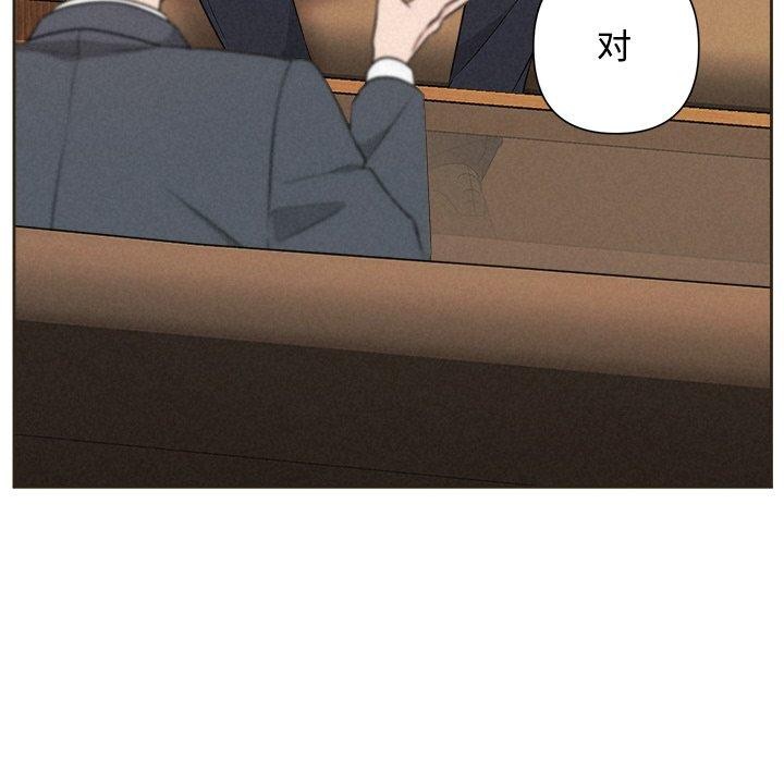 被吞噬的夜第35話