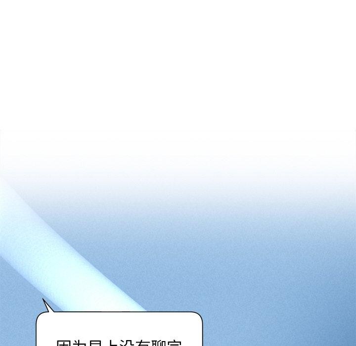 被吞噬的夜第35話