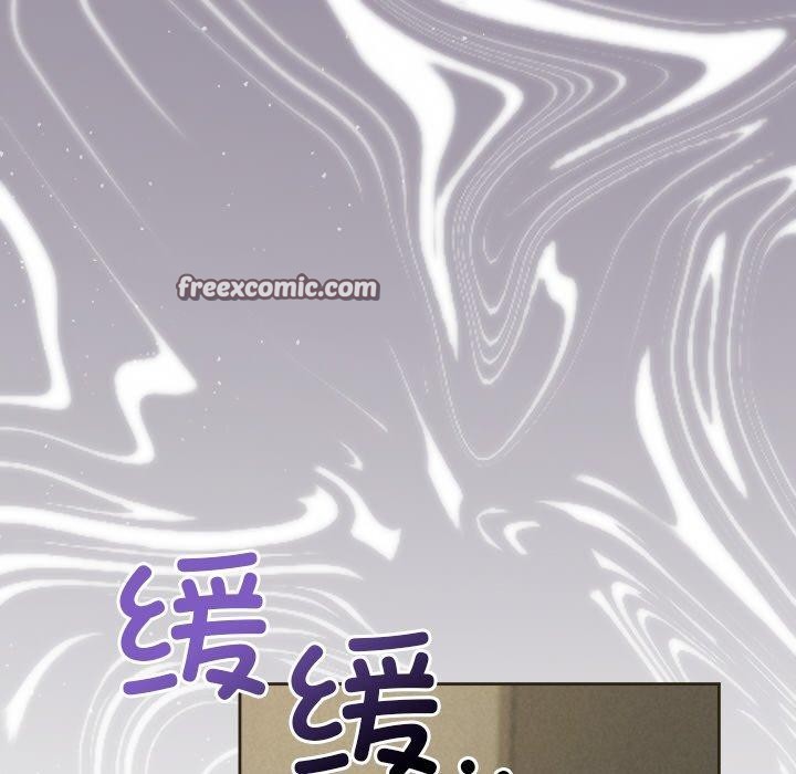 被吞噬的夜第35話