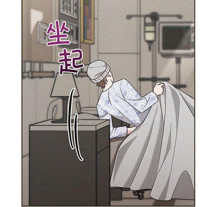 被吞噬的夜第35話