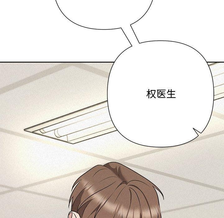 被吞噬的夜第35話