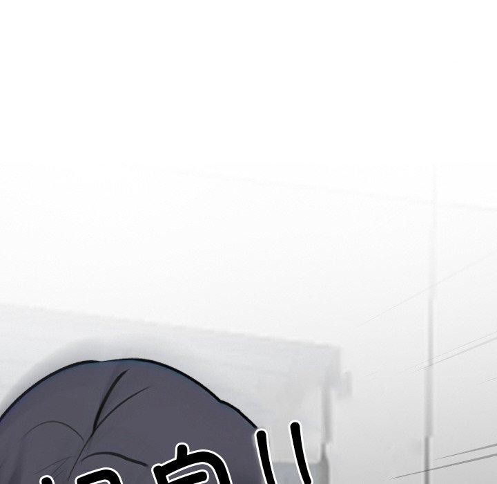 同事换换爱第215話