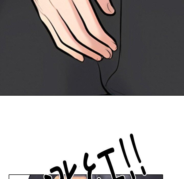 同事換換愛第215話