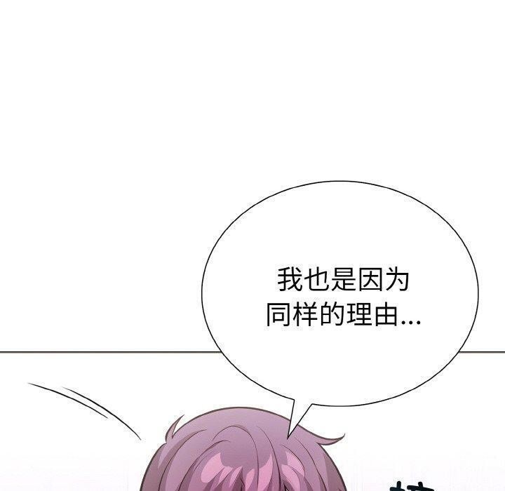 走不出的房间：第二季第38話