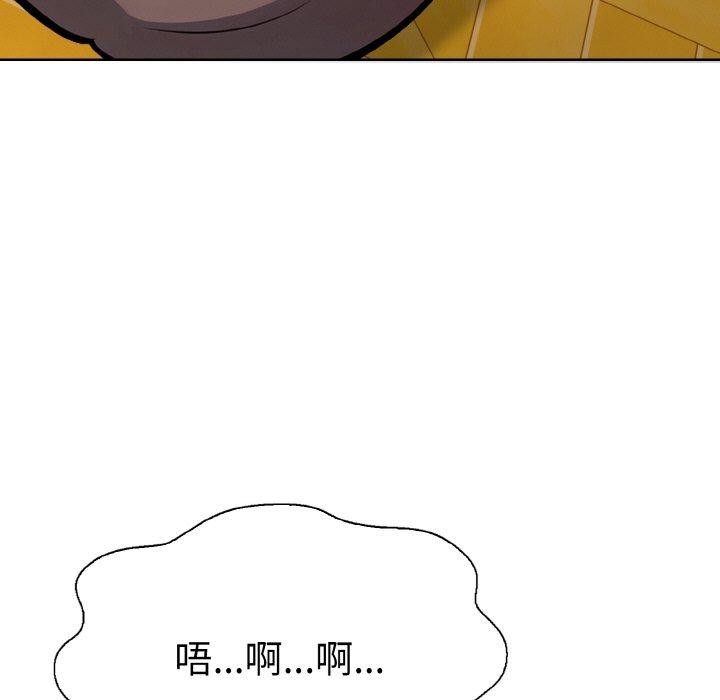 走不出的房间：第二季第38話