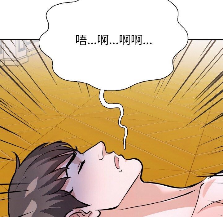 走不出的房间：第二季第38話