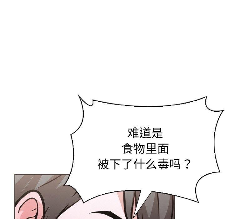 走不出的房间：第二季第38話
