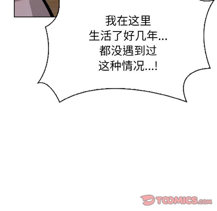 走不出的房间：第二季第38話