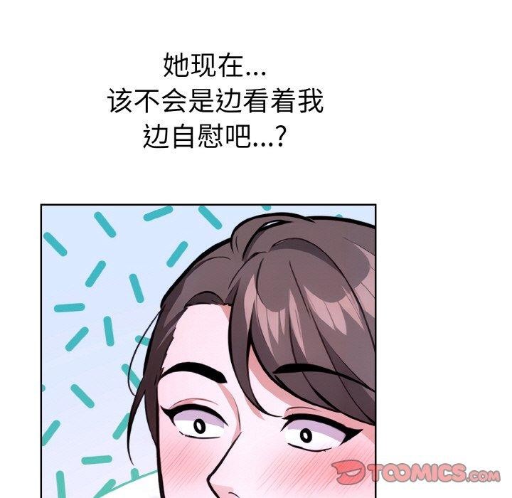 走不出的房间：第二季第38話
