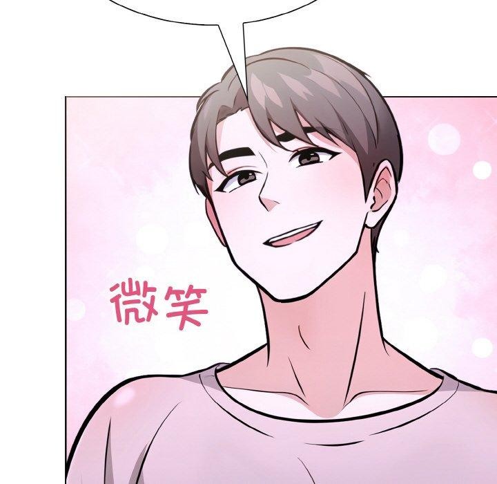 走不出的房间：第二季第38話