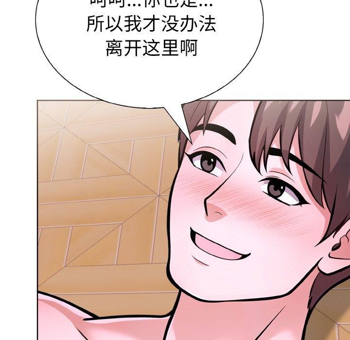 走不出的房间：第二季第38話