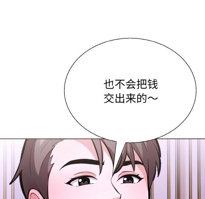 走不出的房间：第二季第38話