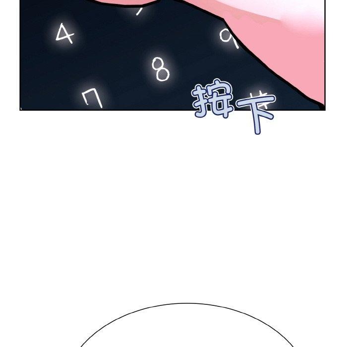 走不出的房间：第二季第38話