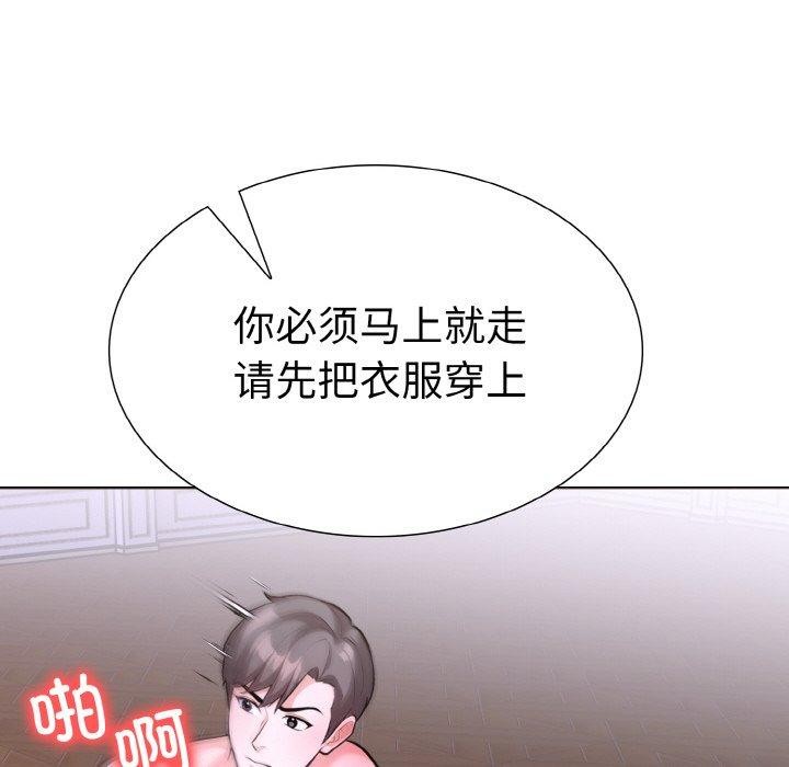 走不出的房间：第二季第38話