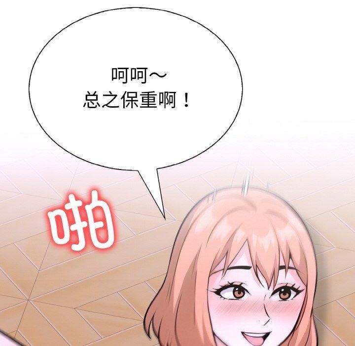 走不出的房间：第二季第38話