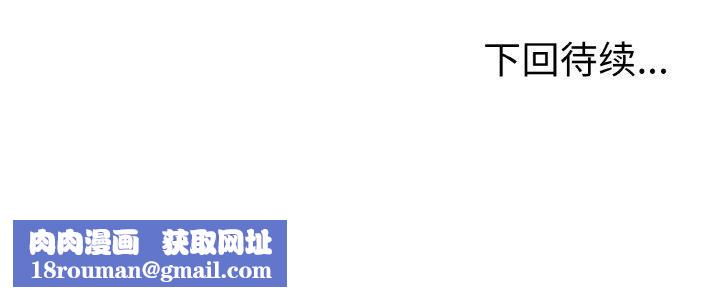 走不出的房间：第二季第38話