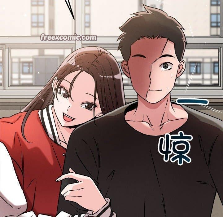 恋人未满第47話