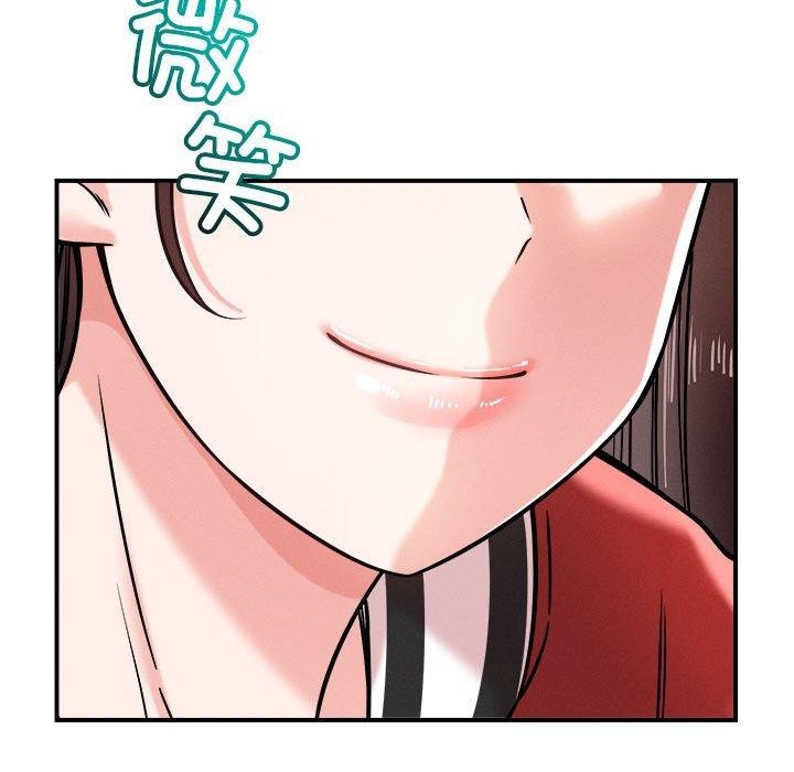 恋人未满第47話