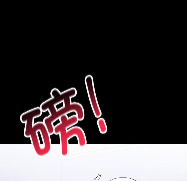 背叛的开始第73話