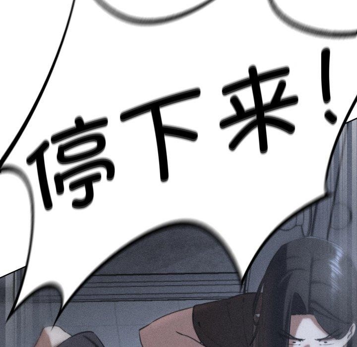 危险同学会第66話