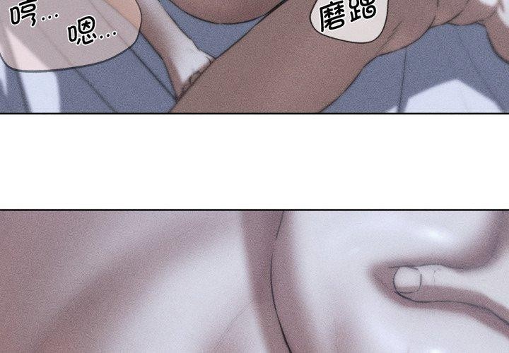 危险同学会第66話