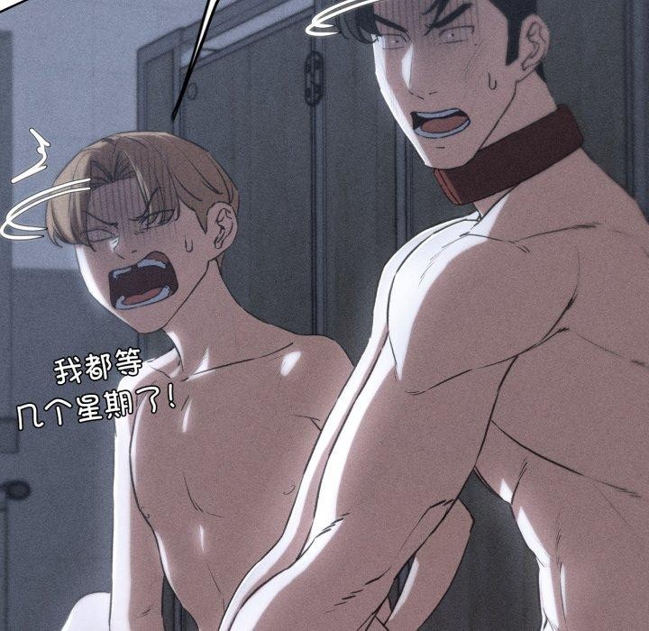 危险同学会第66話