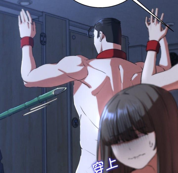 危险同学会第66話