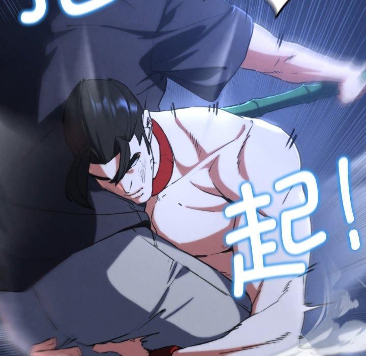 危险同学会第66話