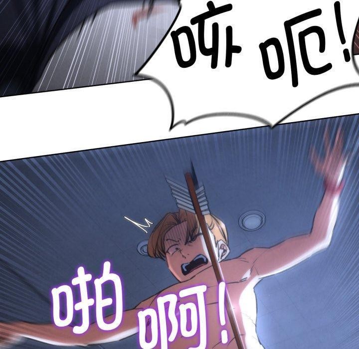 危险同学会第66話