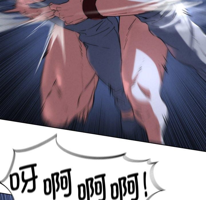 危险同学会第66話