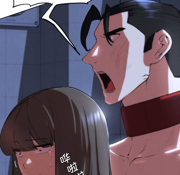 危险同学会第66話