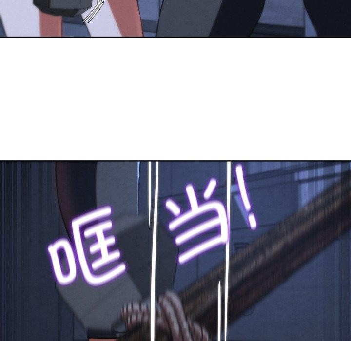 危险同学会第66話