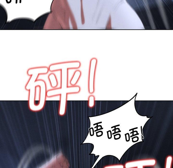 危险同学会第66話