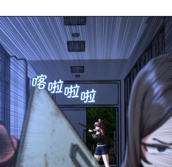 危险同学会第66話