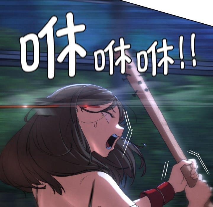 危险同学会第66話