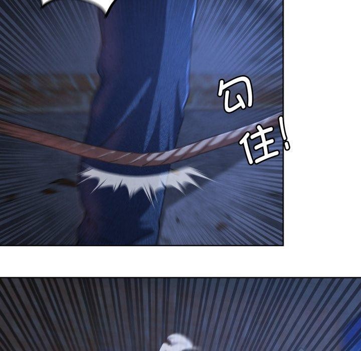 危险同学会第66話